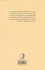 سلمان ساوجی